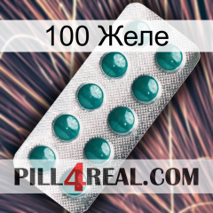 100 Желе dapoxetine1